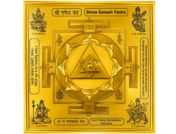 Manufacturer, Exporter, Importer, Supplier, Wholesaler, Retailer, Trader of Ganesh Yantra in Uttar Pradesh, Noida, India.