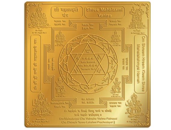 Manufacturer, Exporter, Importer, Supplier, Wholesaler, Retailer, Trader of Mahalaxmi Yantra in Uttar Pradesh, Noida, India.