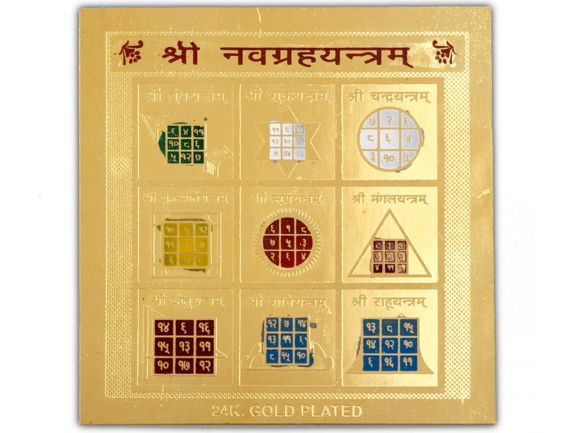 Manufacturer, Exporter, Importer, Supplier, Wholesaler, Retailer, Trader of Navgreh / Navgrah Yantra in Uttar Pradesh, Noida, India.