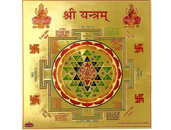 Manufacturer, Exporter, Importer, Supplier, Wholesaler, Retailer, Trader of Sri Yantra in Uttar Pradesh, Noida, India.