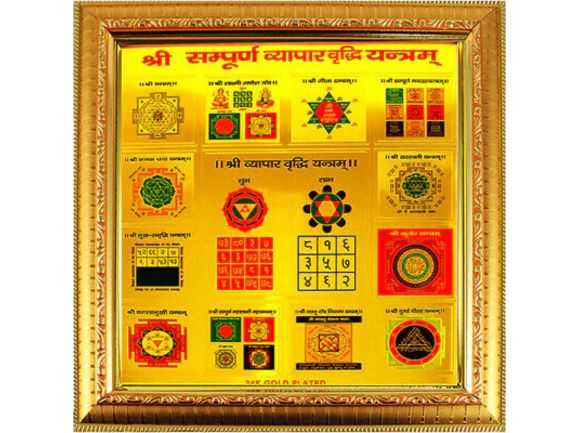 Manufacturer, Exporter, Importer, Supplier, Wholesaler, Retailer, Trader of Vyapar Vridhi Yantra in Uttar Pradesh, Noida, India.