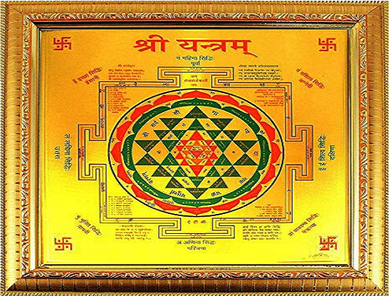 Manufacturer, Exporter, Importer, Supplier, Wholesaler, Retailer, Trader of Yantras in Uttar Pradesh, Noida, India.